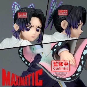 Demon Slayer: Kimetsu No Yaiba - Maximatic Shinobu Kocho Figure