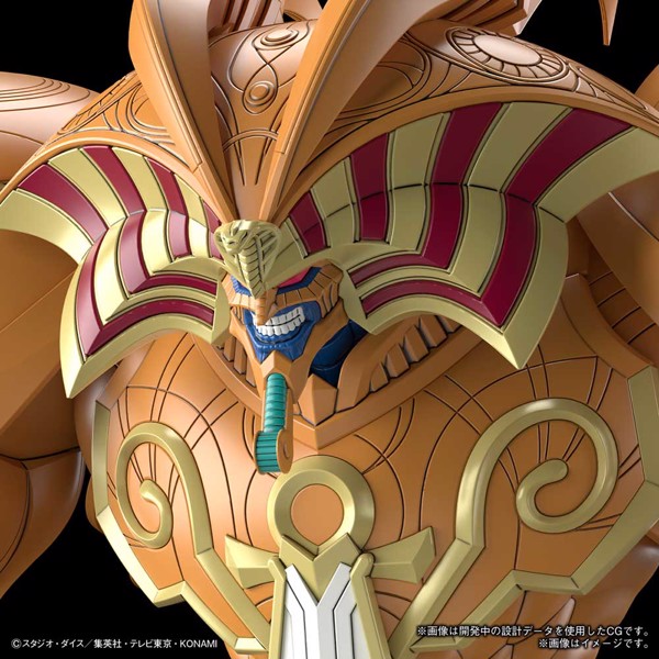 Yu-Gi-Oh! - Exodia Figure-rise DIY Model Kit - Packshot 5