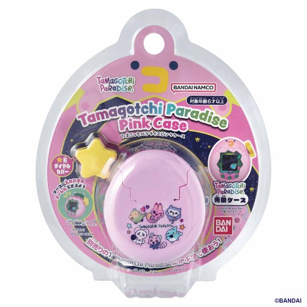 Tamagotchi – Tamagotchi Paradise Case Pink - Packshot 1