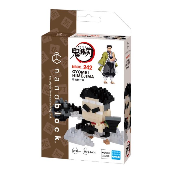 Demon Slayer - Gyomei Himejima nanoblock Figure - Packshot 2