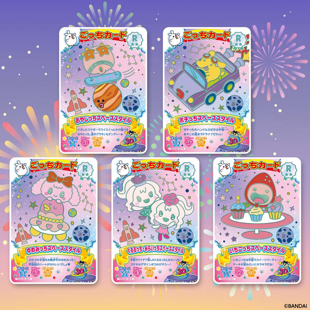 Tamagotchi - TC - Gotchi Card Series 3 Booster - Packshot 4