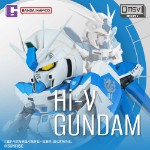 Mobile Suit Gundam - QMSV MINI Blind Box (Single Box) - Packshot 3