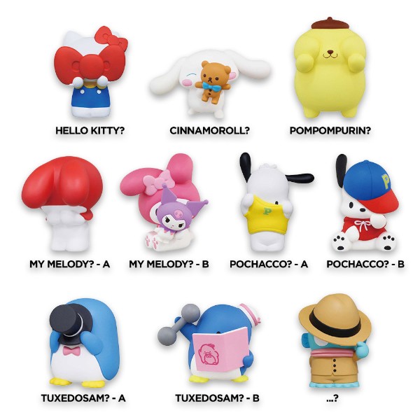 貴重！ HELLO KITTY★SANRIO SHOPのおまけマスコット33個 Sanrio - Hello Kitty - Twinchees Hello Kitty and Friends Hide&Seek