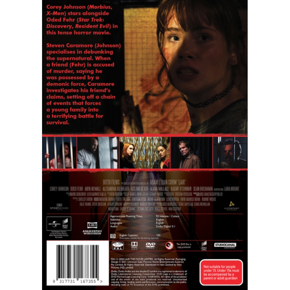 Lair - Packshot 2