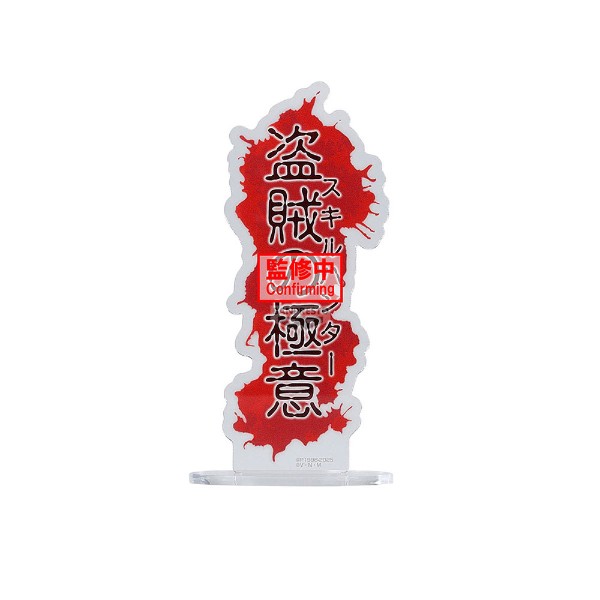 Hunter x Hunter - Chrollo Lucilfer Hunting Archives Figure - Packshot 5