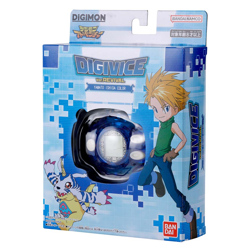 Digimon - DIGIVICE Ver. REVIVAL Yamato Ishida Color - Packshot 2