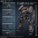 Armored Core VI - RaD CC-2000 Orbiter Nightfall 30 Minutes Missions Model Kit - Packshot 5