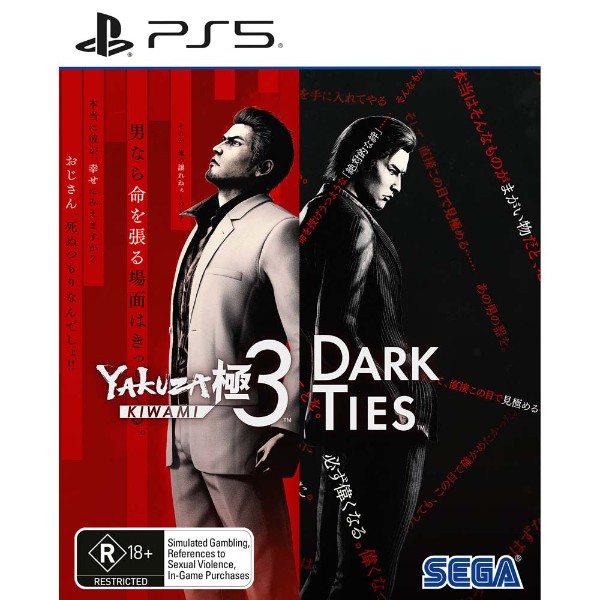 Yakuza Kiwami 3 & Dark Ties - Packshot 1