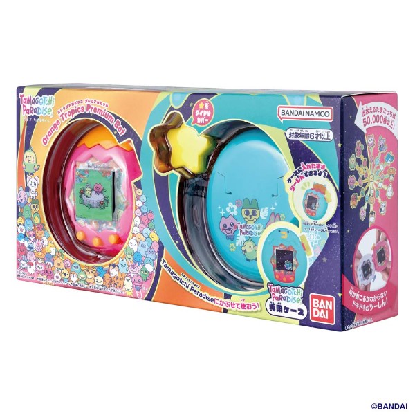 Tamagotchi - Paradise Orange Tropics Premium Set - Packshot 1