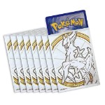 Pokemon - TC - Sword & Shield: Brilliant Stars Card Sleeves