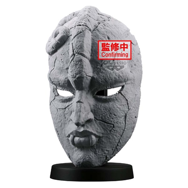 JoJo's Bizarre Adventure - Phantom Blood Stone Mask figure - Packshot 1