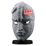 JoJo's Bizarre Adventure - Phantom Blood Stone Mask figure - Packshot 1