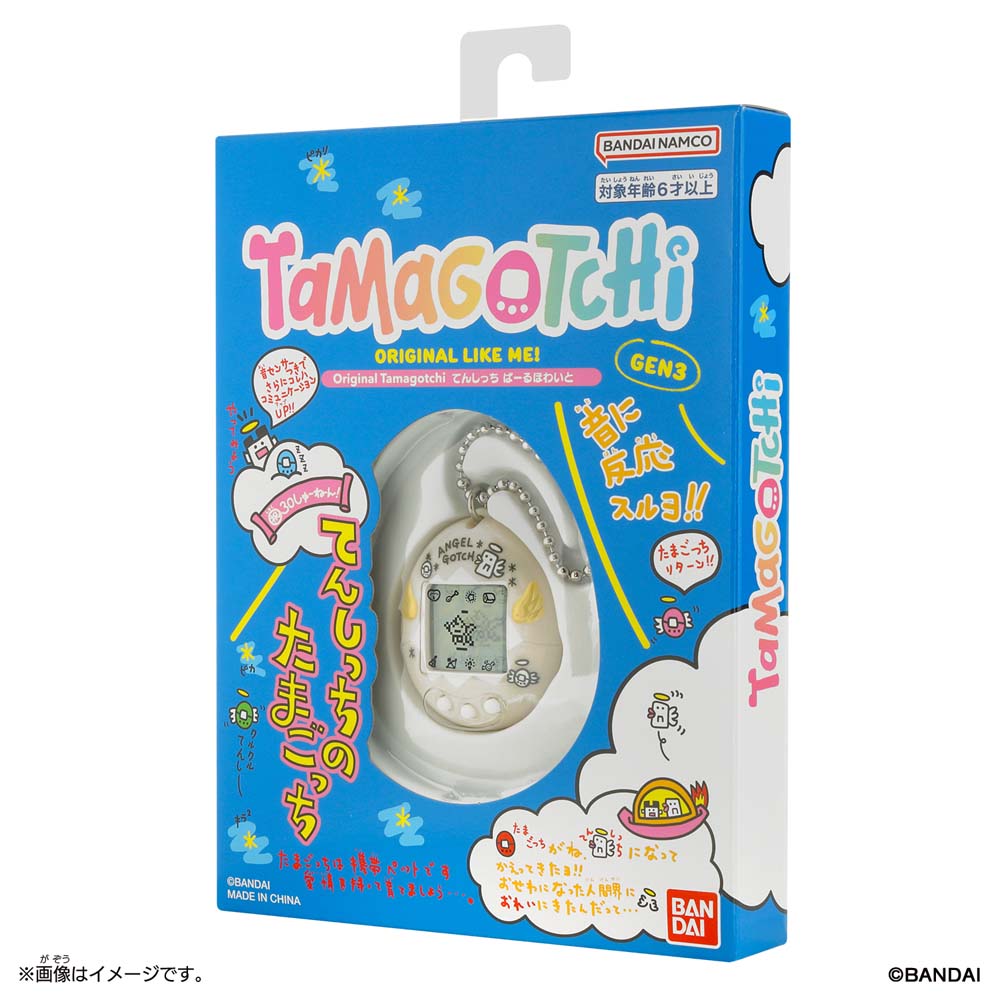 Tamagotchi - Original Gen 3 30th Anniversary Revival - Pearl White