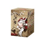 POP MART – The Golden Gallop Series Blind Box (Single Box) - Packshot 1