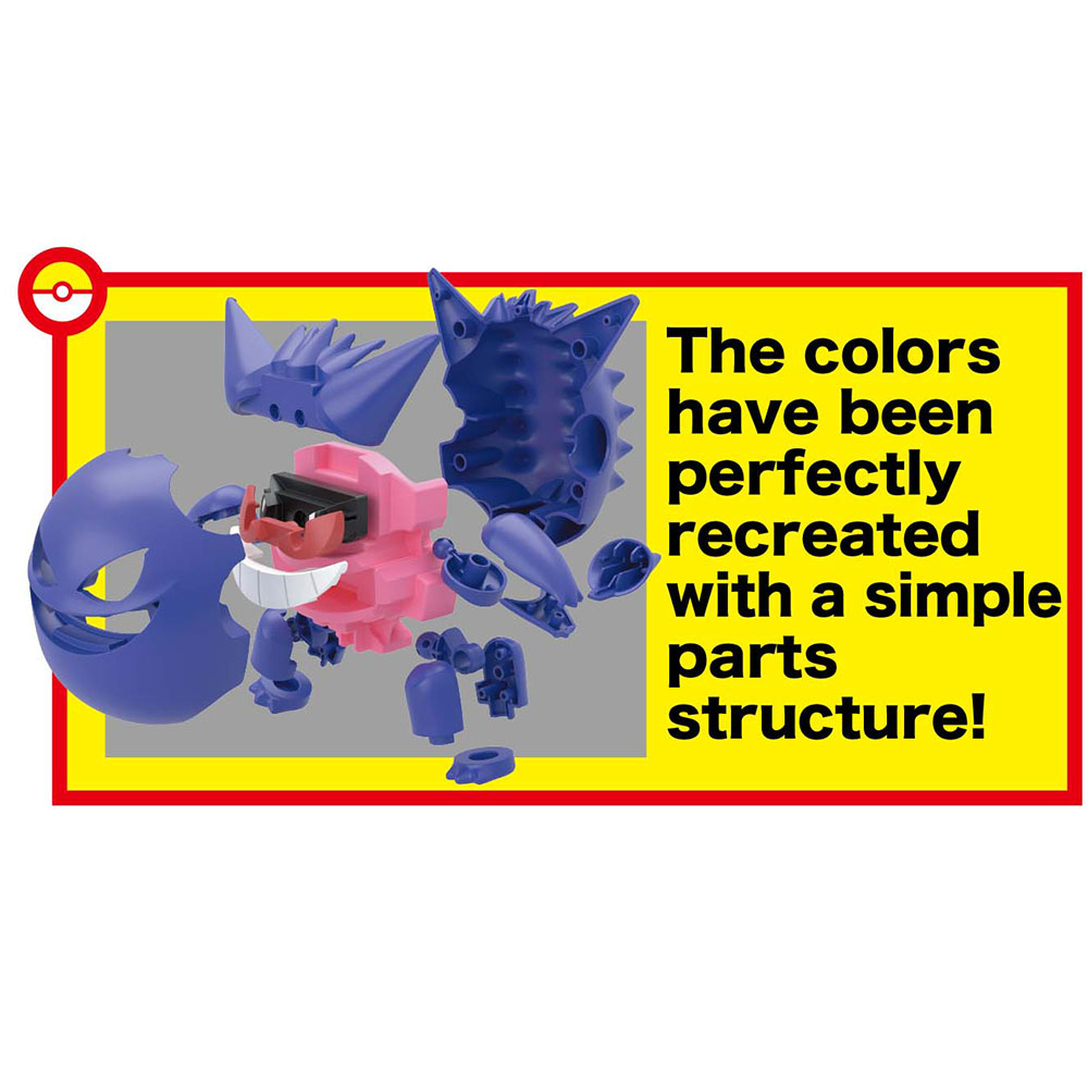 Pokemon - Gengar Model Kit - Packshot 4