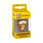 Rilakkuma - Chairoikoguma (Sleepy) Pocket Pop! Keyring - Packshot 2