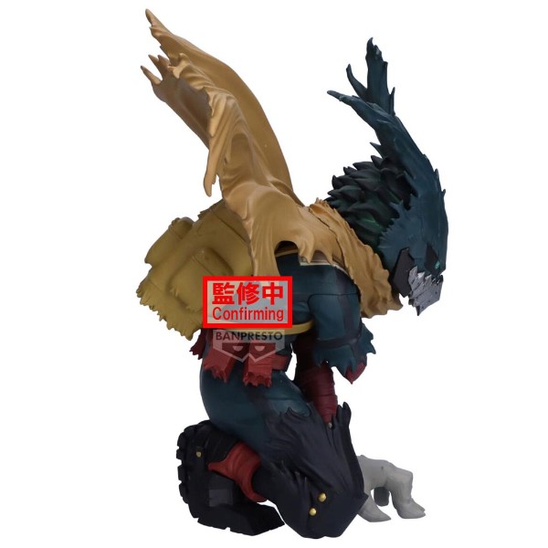 My Hero Academia - Izuku Midoriya (Ver. III) Maximatic Figure