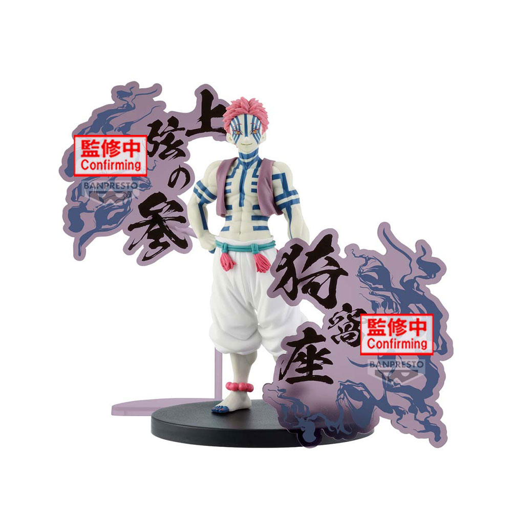 Demon Slayer: Kimetsu no Yaiba - Akaza Demon Series EX Figure - Packshot 1