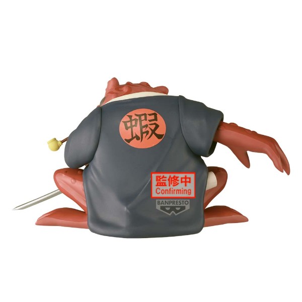 Naruto - Gamabunta Ver. 2 Figure - Packshot 4