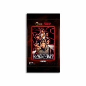 Netflix - Stranger Things - TC - Kakawow Phantom Booster