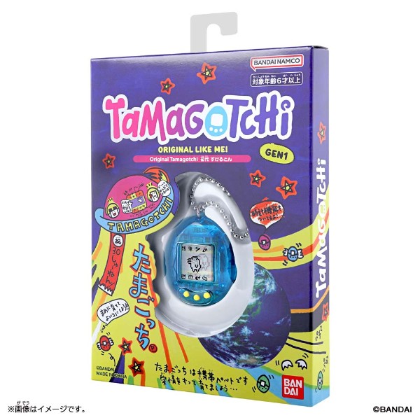 Tamagotchi - Original Gen 1 30th Anniversary Revival - Skeleton - Packshot 3