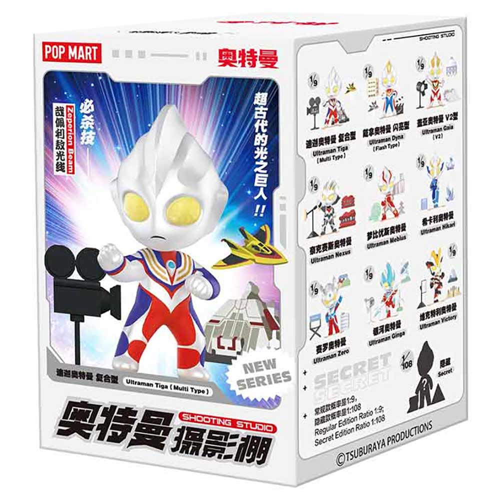 POP MART - Ultraman Shooting Studio Series Blind Box (Single Box) - Packshot 1
