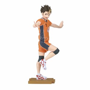 Haikyu!! – Yu Nishinoya Figure
