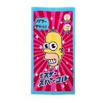 The Simpson - Mr Sparkle Towel