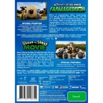 2 Movie Collection (A Shaun the Sheep Movie: Farmageddon / Shaun the Sheep Movie) - Packshot 2