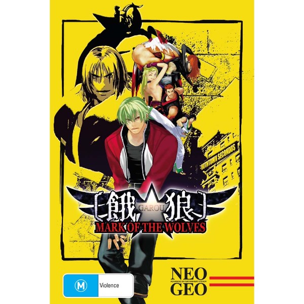 Garou: Mark of the Wolves - Packshot 1