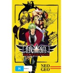 Garou: Mark of the Wolves - Packshot 1
