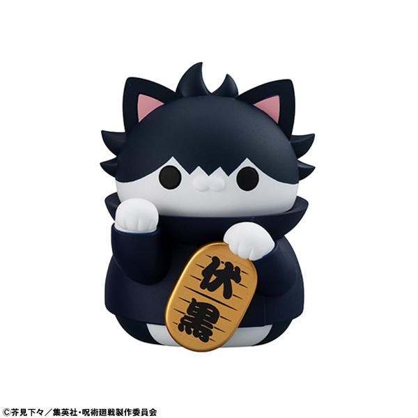 Jujutsu Kaisen - Mega Cat Project Jujutsu Fortune Cats Blind Box