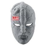 JoJo's Bizarre Adventure - Phantom Blood Stone Mask figure - Packshot 2
