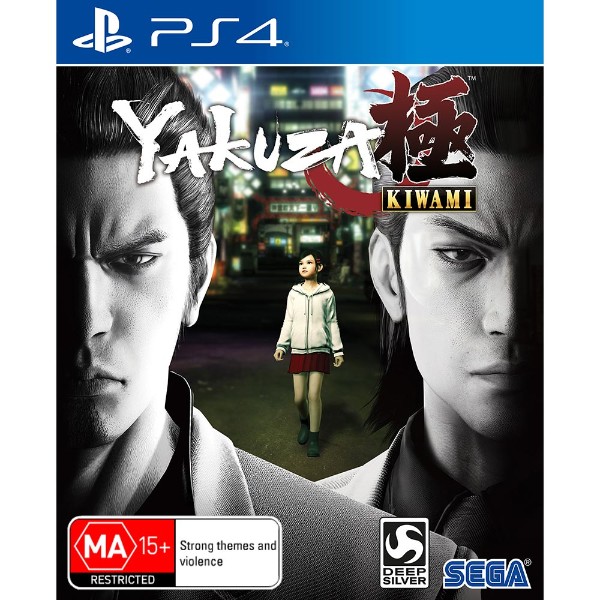 Yakuza Kiwami - Packshot 1