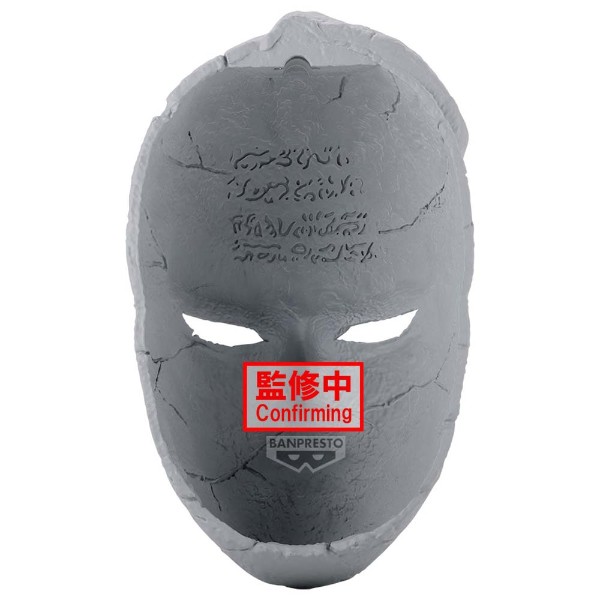 JoJo's Bizarre Adventure - Phantom Blood Stone Mask figure - Packshot 5