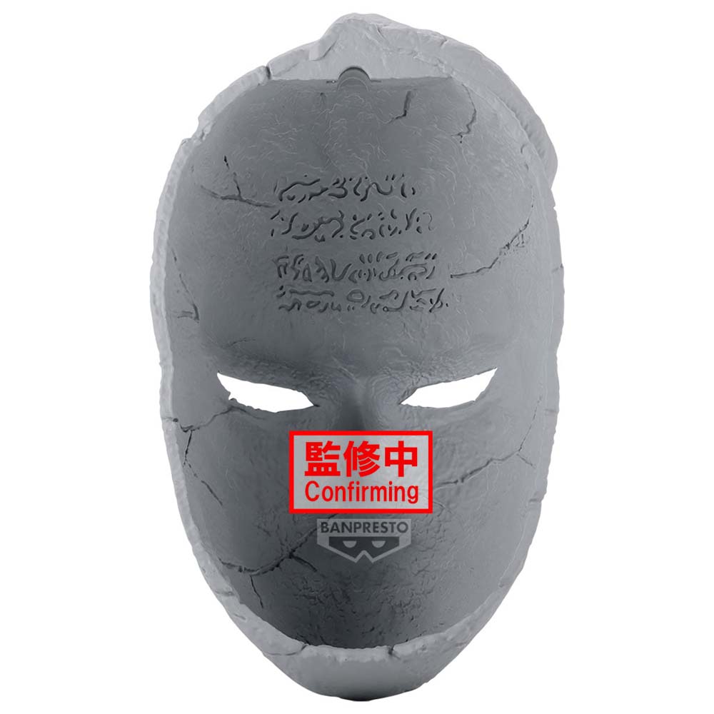 JoJo's Bizarre Adventure - Phantom Blood Stone Mask figure - Packshot 5