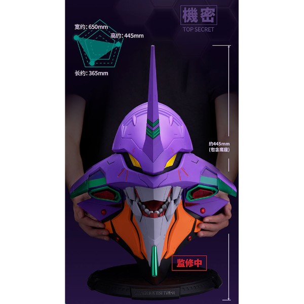 Evangelion Test Type 01 Bust - Packshot 4