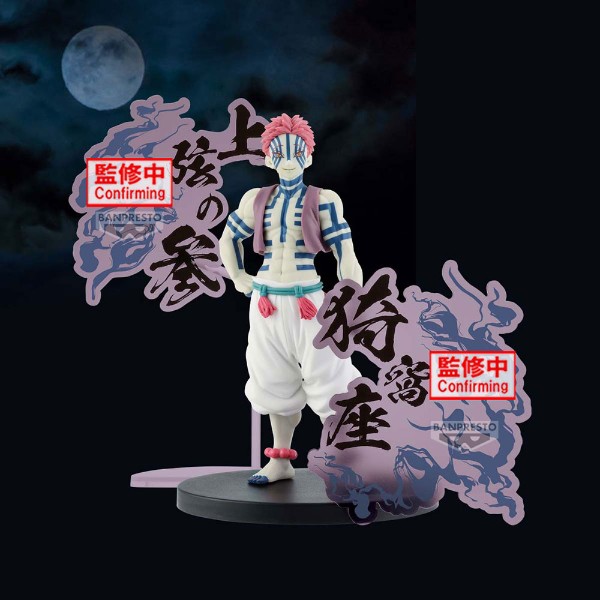 Demon Slayer: Kimetsu no Yaiba - Akaza Demon Series EX Figure - Packshot 2