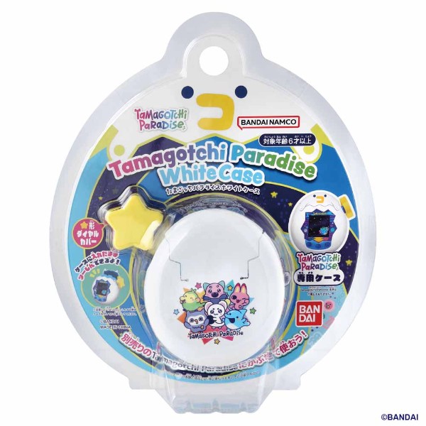 Tamagotchi – Tamagotchi Paradise Case White - Packshot 1