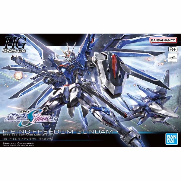 Mobile Suit Gundam - Seed Freedom Rising Freedom Gundam HG 1/144