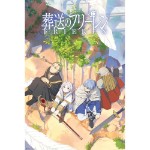 Frieren Journey's End - Hero's Party (Slot #11) Poster
