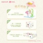 Sanrio - Floral Tale Series Mini Box Micro Blind Box (Single Box) - Packshot 3