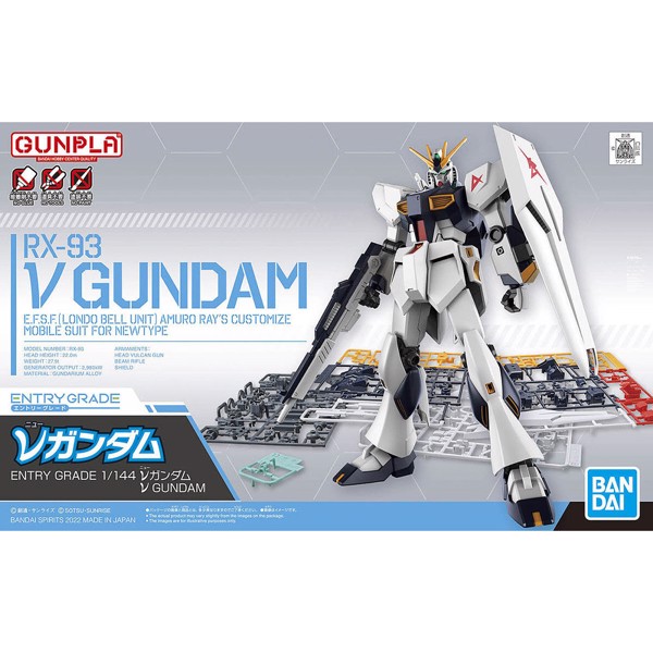 Mobile Suit Gundam - EG RX-93 Nu Gundam 1/144 Model Kit - Packshot 5