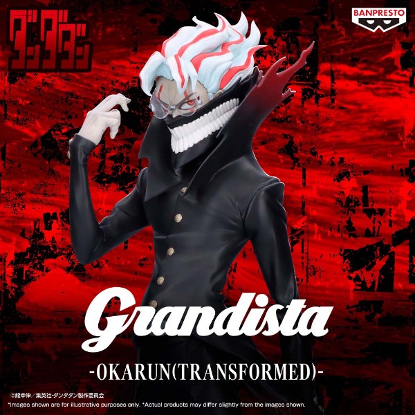 Dan Da Dan - Okarun (Transformed) Grandista Figure - Toys and