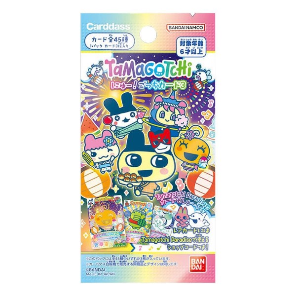 Tamagotchi - TC - Gotchi Card Series 3 Booster - Packshot 1