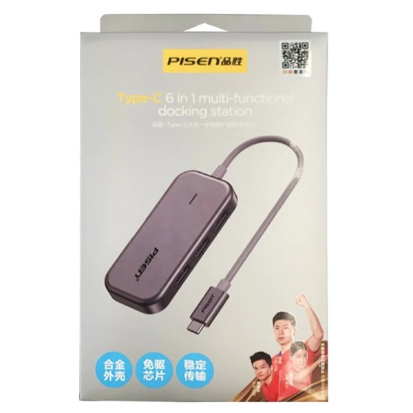 Pisen 6-in-1 Multi-Port USB-C Hub Adapter Docking Station - Packshot 1