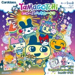 Tamagotchi - TC - Gotchi Card Series 3 Booster - Packshot 2