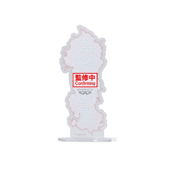 Hunter x Hunter - Chrollo Lucilfer Hunting Archives Figure - Packshot 6