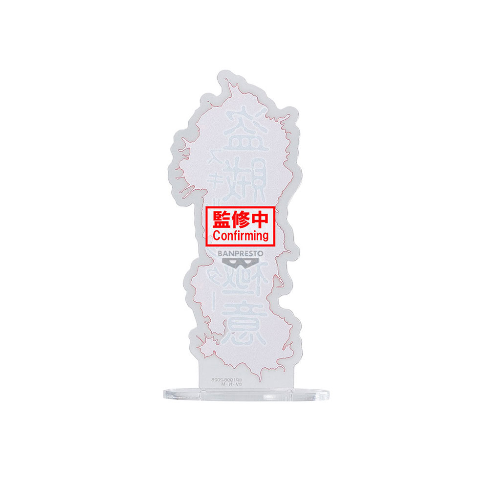 Hunter x Hunter - Chrollo Lucilfer Hunting Archives Figure - Packshot 6