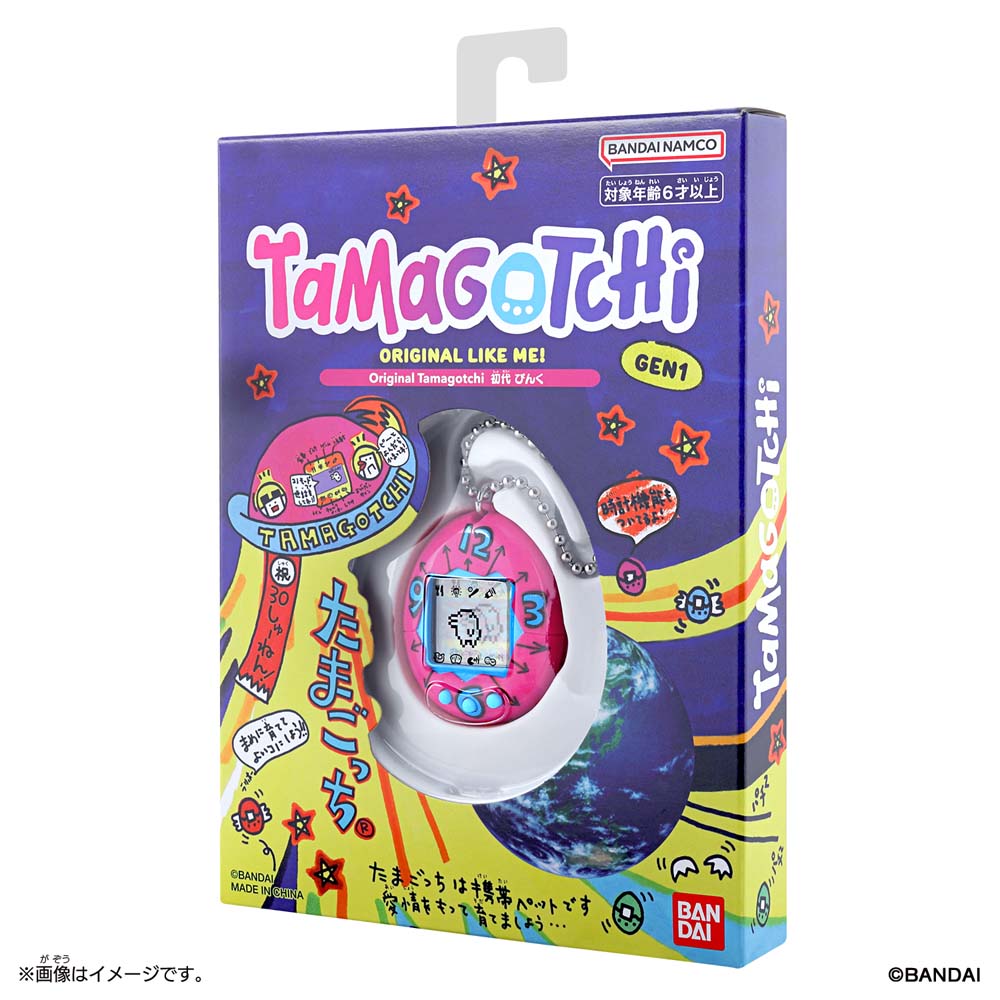 Tamagotchi - Original Gen 1 30th Anniversary Revival - Pink - Packshot 3